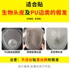 Venta al por mayor del fabricante Peluca Roja Pura para Hombre Película Piel Biológica Adhesivo Reemplazo Bloque de Cabello Parche Transpirable Peluca Cinta de Doble Cara