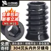 Tuerca de inserción hexagonal con cabeza avellanada, rosca interna y externa, conector de tornillo para muebles M6/M8/M10