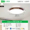 [Transfronterizo] Lámpara de Techo para Dormitorio, Lámpara Vintage para Estudio que Protege los Ojos, Espectro Minimalista Bauhaus, Nuevo Estilo Retro