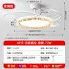 Bestseller transfronteiriço 2026 novo modelo de luz de ventilador invisível para sala de jantar e quarto, luz de ventilador de teto de cristal de luxo de frequência variável, iluminação Zhongshan