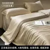 Roupa de Cama de Algodão Egípcio de Fibra Longa 100s Francês Conjunto de Quatro Peças 100% Algodão Algodão Puro Novo Estilo 2026 Capa de Edredom Lençol Fronha Conjunto de Três Peças A
