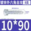 Tornillo Autorroscante Hexagonal Externo Galvanizado de Hierro Tornillo Hexagonal Perno Bandeja Carro Tornillo para Madera M6M8M10M12mm