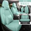 Cojín especial para asiento de coche Nissan Sylphy para todas las estaciones, para cinco plazas, de cuero completo, edición One Car