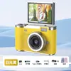Câmera CCD pixel dupla bestseller transfronteiriça, câmera digital para selfies, câmera compacta portátil para estudantes universitários