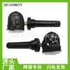 13598771 13516164 Adequado para Buick Chevrolet Cadillac Peças de Carro Sensor de Pressão dos Pneus
