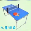 Mesa de Ping Pong Plegable para Niños Yl Mesa de Ping Pong Mini para Estudiantes de Primaria Portátil Interior Estudio Pequeña Simple