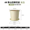 Vaso engrossado Qingshan para controle de raiz, vaso de resina para plantio de flores e mudas, vaso de plástico respirável grande para uso interno e externo, personalizável