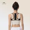 Popular Invisible Modelo Nuevo Soporte Lumbar de Belleza, Transpirable, Unisex, Sin Costuras, Soporte para Espalda Recta de Adulto