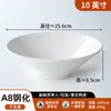 Los tazones para fideos de melamina son irrompibles, de grado comercial, engrosados y a prueba de roturas, adecuados para hot pot picante, fideos de Chongqing y fideos de estofado de res