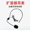 Headset com Fio Alto-falante Abelha Headset Microfone Caneca de Ouvido Grossa Pendurado na Orelha Microfone Anti-assobio