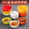 Tigela Pequena de Melamina para Cozinhar Legumes no Vapor, Tigela Pequena de Imitação de Porcelana para Uso Comercial, Tigela para Legumes no Vapor Liuyang, Tigela Pequena de Plástico para Restaurante de Fast Food, Tigela Especial para Legumes