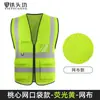 Chaleco de seguridad reflectante para construcción, tráfico, saneamiento y sitio de construcción; Malla transpirable de alta gama para la inspección anual en verano