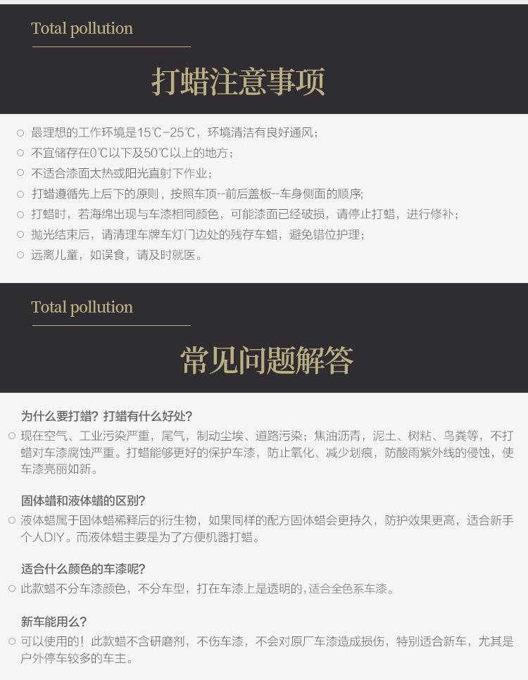 璀璨琉晶蜡0-拷贝_16.jpg
