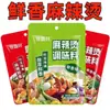 Pacotes de Base de Tempero para Hot Pot Picante, Tempero Tradicional do Nordeste para Uso Doméstico, Base para Sopa de Macarrão de Arroz
