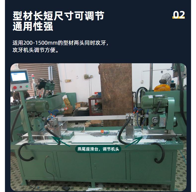 全自动卧式攻牙机进给式攻丝机卧式双头攻牙机