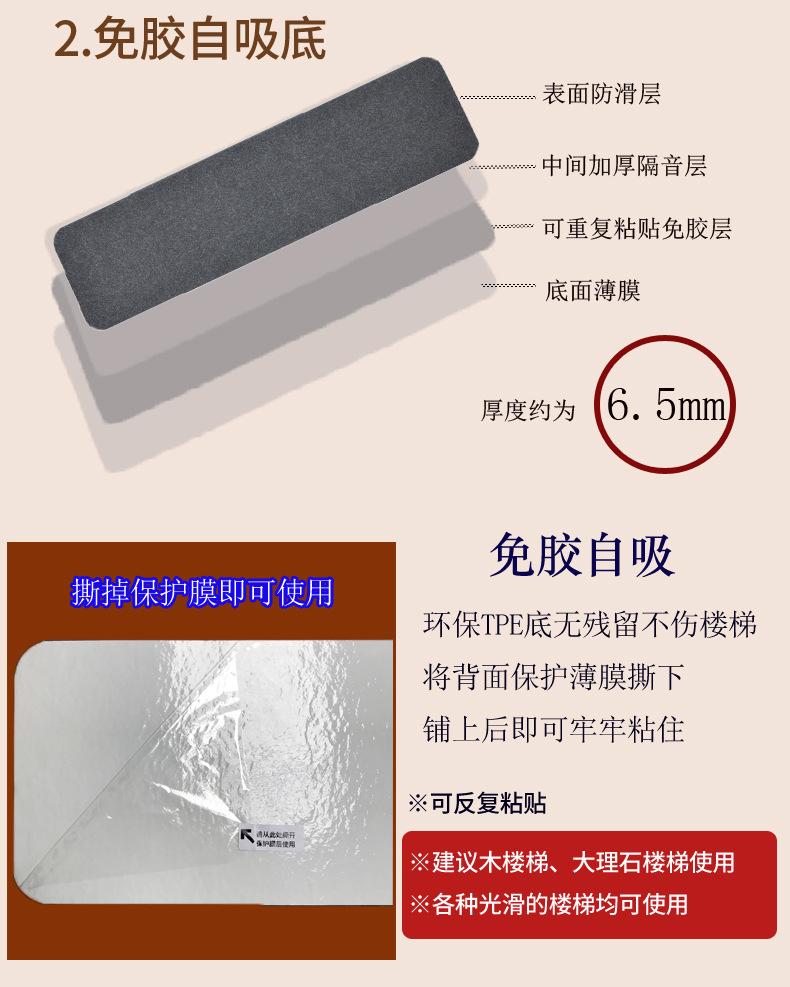 详情-_09.jpg