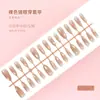 Nude Gatinho Alta Qualidade Moda Simples Elegante Estilo Menina Estilo Irmã Real Clareamento Manicure 30-t Manicure Usável