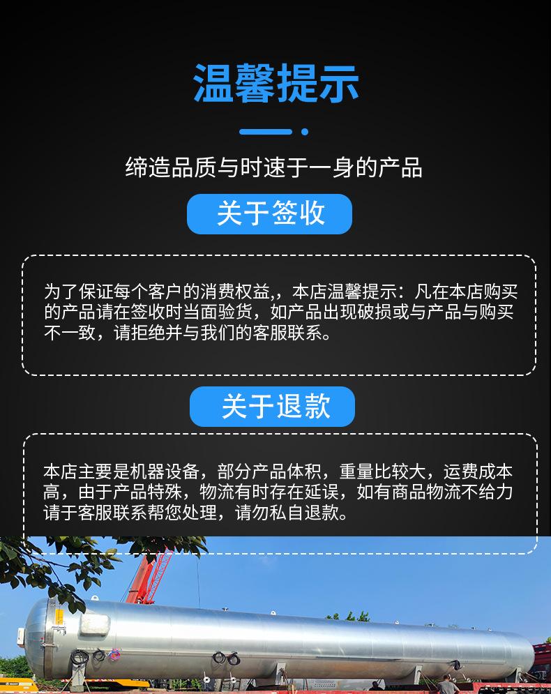电加热硫化罐_17