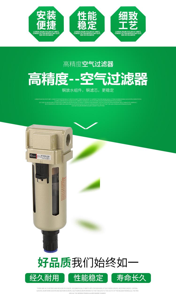AF5000-10D_06