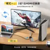 Conmutador bidireccional HDMI 2.1 2 en 1 HDMI 1 entrada 2 salidas Conmutador HDMI soporta alta definición 8K