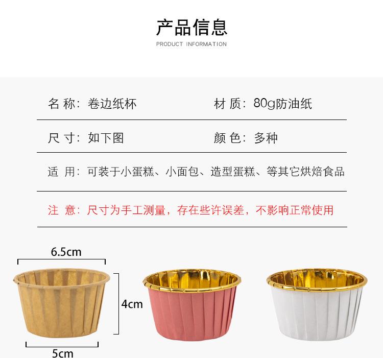 详情页_02.jpg