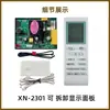 Placa de Modificação de Ar Condicionado de Janela Nova Placa de Computador Placa de Controle Universal para Ar Condicionado de Gabinete Tipo Aquecimento e Resfriamento LCD Qualidade