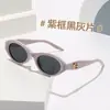 Gafas de Sol Retro de Marco Pequeño Ojo de Gato Moda Tendencia para Mujer Transfronterizas Sensación de Alta Gama Gafas de Sol de Verano con Protección UV