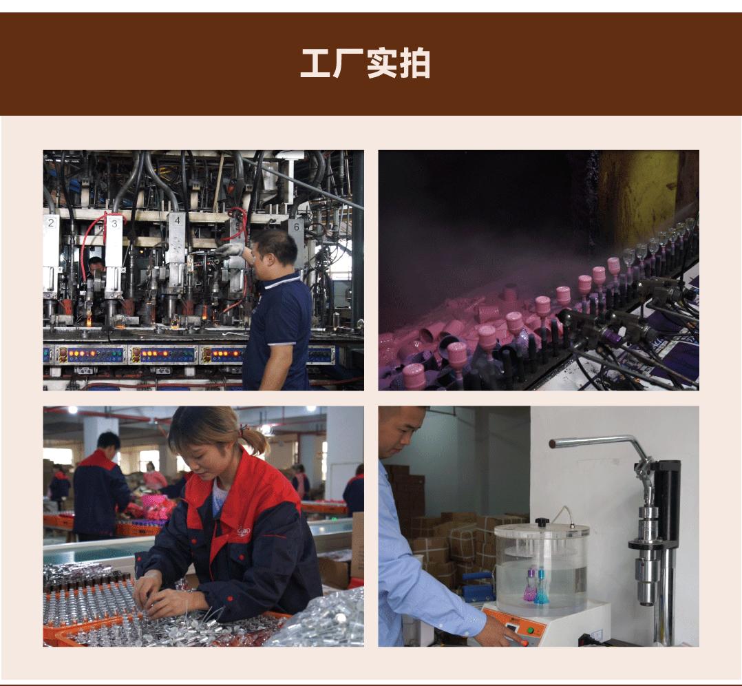 现货产品详情页_04