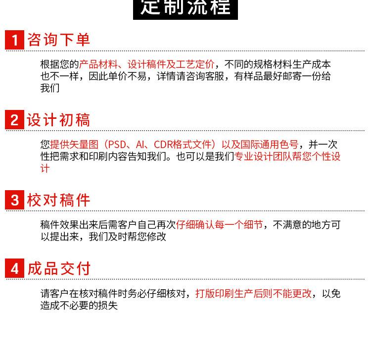详情图_12.jpg