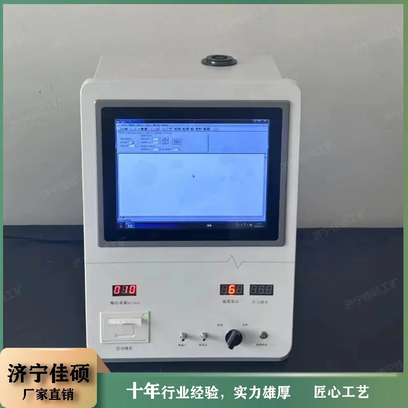 分析仪 (22)