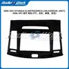 Aplicable a 2006-2011 Hyundai Elantra Marco del Panel de Navegación de 9 pulgadas Versión Coreana Marco de la Consola Central