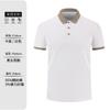 Ropa de trabajo, camiseta personalizada de fábrica, ropa con solapa de manga corta, estilo retro publicitario, camiseta POLO, herramientas personalizadas, impresión de logotipos.