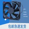 Ventilador de máquina de fotos piezoeléctrica para exteriores Ventilador de secado al aire de impresora de inyección de tinta UV impresora de inyección de tinta Fuente de alimentación ventilador de refrigeración de placa base
