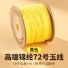 Wang Rollo Grande de 100m No. 72 Hilos de Jade para Pulseras Material de Tejido Hilo para Tejer Cuentas DIY 0.8mm Cordón de Tejido Hecho a Mano