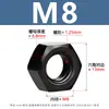Tuerca Externa Hexagonal de Acero al Carbono Espesorado Negro Grado 4.8, Tapa de Tornillo Hexagonal Externo de Alta Resistencia Grado 8.8 M2M3M4-M24