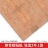 Modelo de casa em corte transversal para mesa de areia, DIY feito à mão, adesivo de parede, padrão de água, textura do solo, estrada de ladrilhos, adesivo traseiro autoadesivo