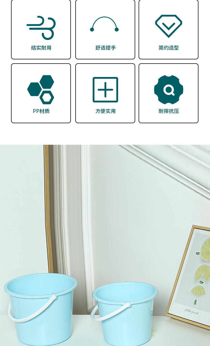水桶