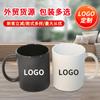Caneca de Cerâmica, Caneca de Cerâmica Personalizável Bo Shan Preto Fosco com Logo e Código Qr, 11oz