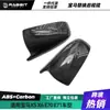 Reemplazo de cubierta de espejo retrovisor de fibra de carbono adecuado para BMW X5X6 E70 E71