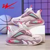 Zapatos Deportivos de Baloncesto de Moda de Cuero para Niños Doble Estrella 90214