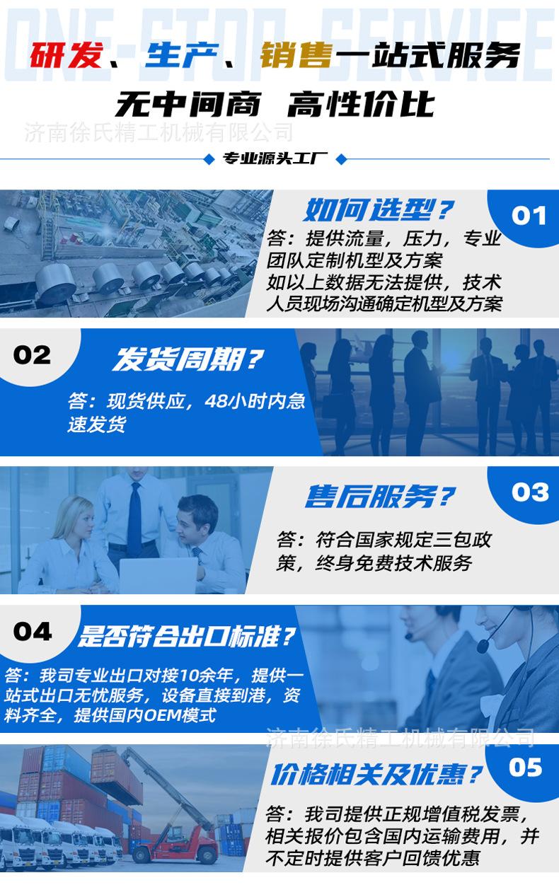详情页-_05