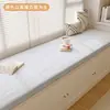 Tapete de Silicone para Bay Window, Tapete para Peitoril de Janela, Varanda Removível e Lavável, Novo Modelo 2025, Universal para Todas as Estações, Assento de Algodão de Alta Densidade Personalizado