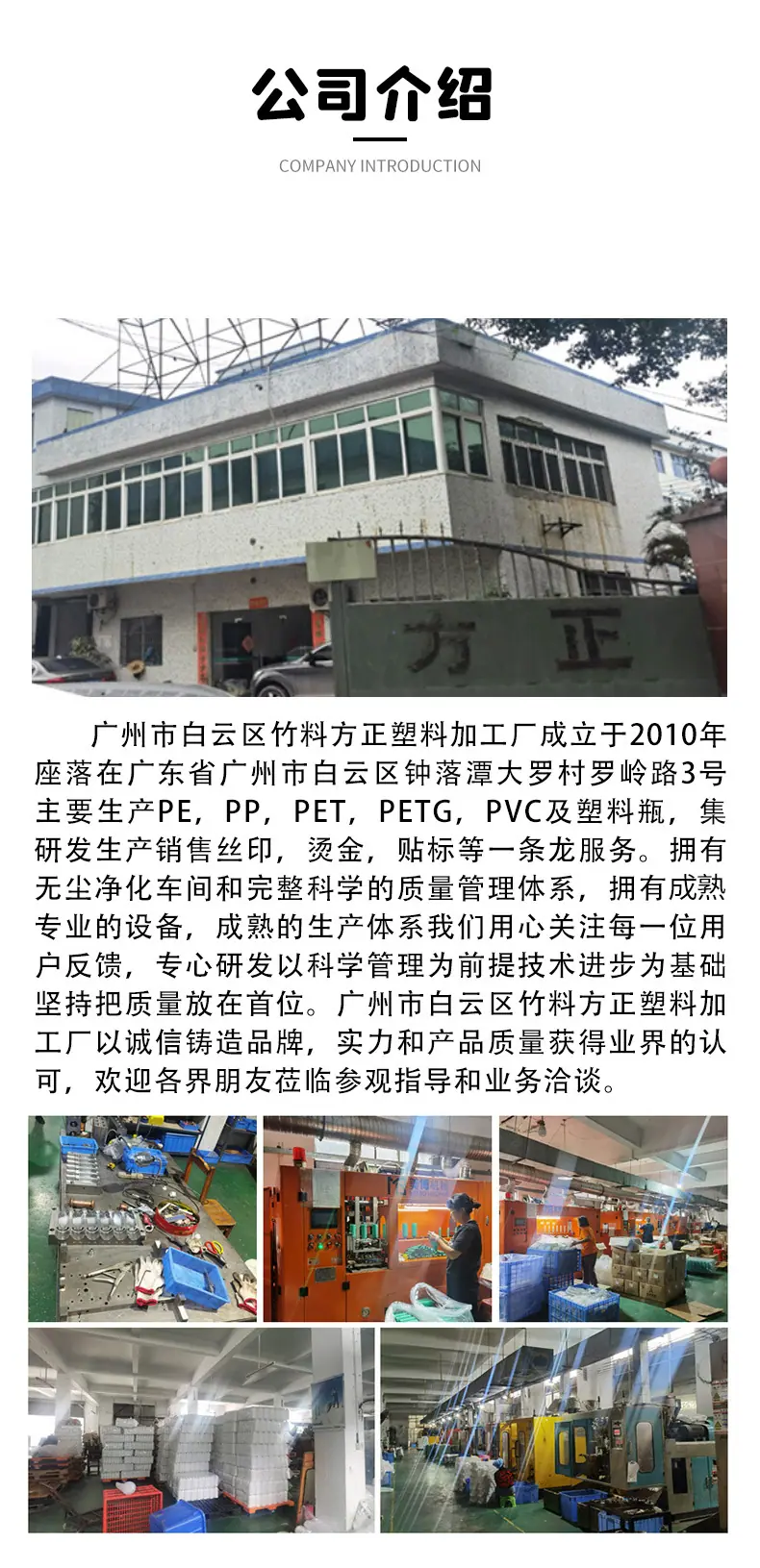 PETG方瓶详情页_11(1)(2)