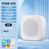 Áudio do Wechat, Anunciador de Voz do Alipay, Pagamento por Código QR, Caixa de Som Bluetooth para Vendedor Ambulante, Alto Volume