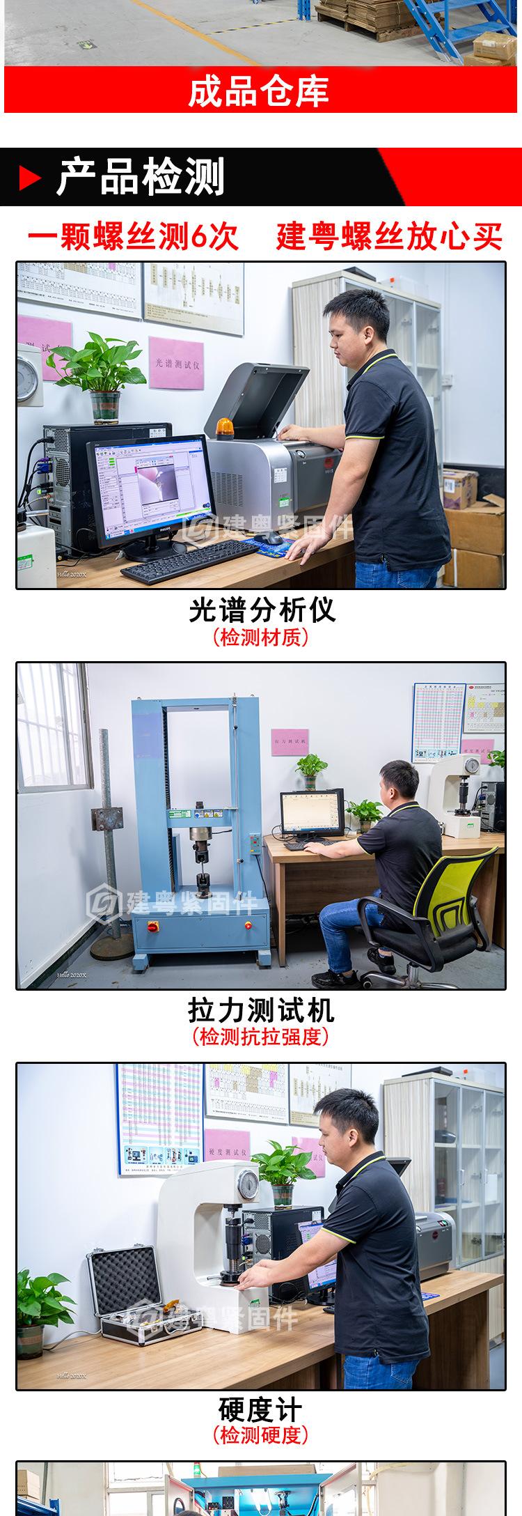 蝶形手柄螺丝详情页_05.jpg