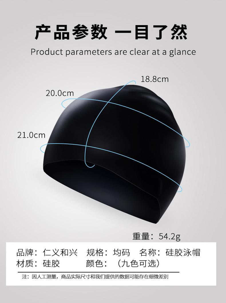 泳帽_01_07
