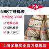 Orquídea 3308E Borracha Nitrílica Lanzhou Stoned NBR