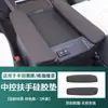 Adequado para Toyota Sana Controle Central Almofada de Silicone Painel de Instrumentos Modificado Armazenamento Almofada Antiderrapante Grevia Almofada para Porta-Copos Acessórios