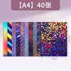 Papel Especial para Origami com Design de Céu Estrelado, Papel Holográfico a Laser Impresso para Crianças, Garças de Origami, Papel de Artesanato com Gradiente de Estrelas, Papel Colorido