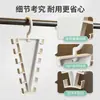 Suporte de Armazenamento de Cabides Dupla Face em V para Casa e Dormitório, Solução de Armazenamento com Múltiplos Ganchos, Cabide Empilhável para Roupa Íntima Economizador de Espaço